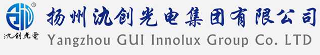 化隆回族自治县太阳能路灯厂家_化隆回族自治县高杆灯厂家_服务化隆回族自治县地区_扬州氿创光电集团有限公司
