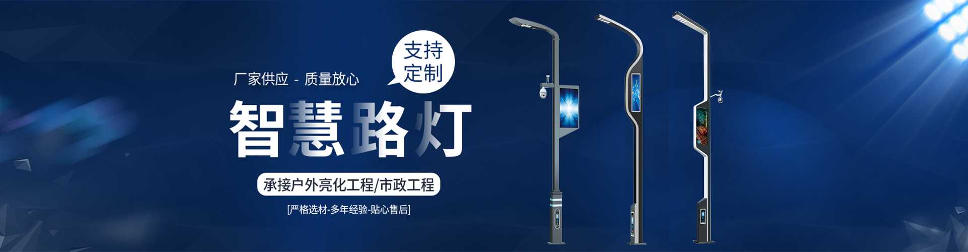 化隆回族自治县太阳能路灯定制厂家