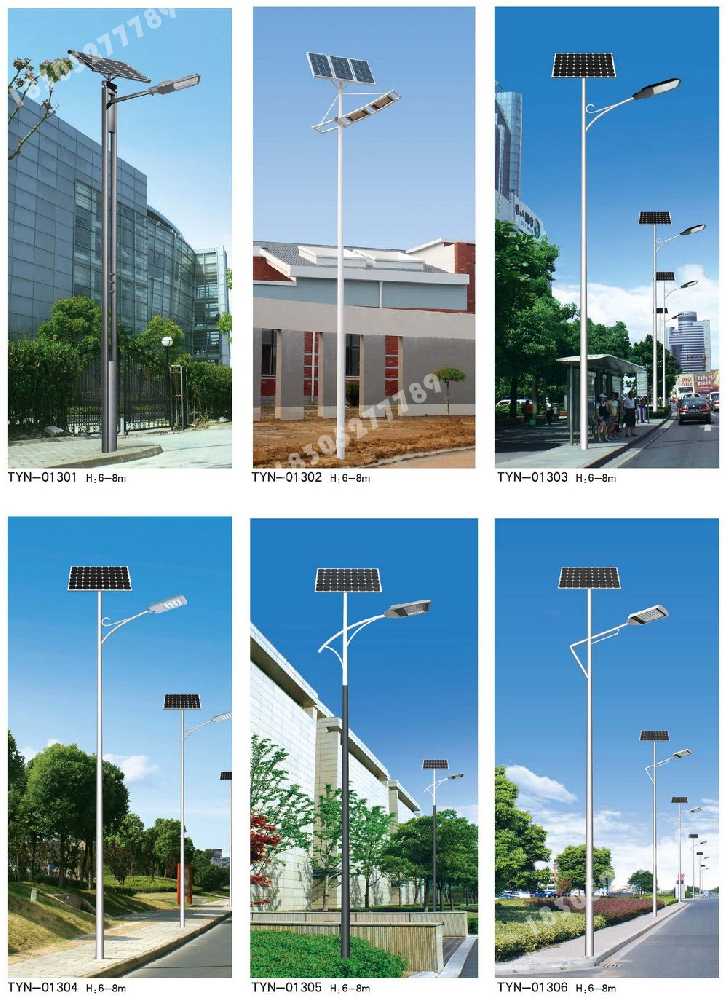 化隆回族自治县市政道路太阳能路灯